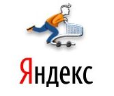"Реальные" продавцы пришли на "Яндекс.Маркет" 