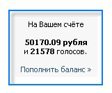 Внутренняя валюта «ВКонтакте» доживает последние дни